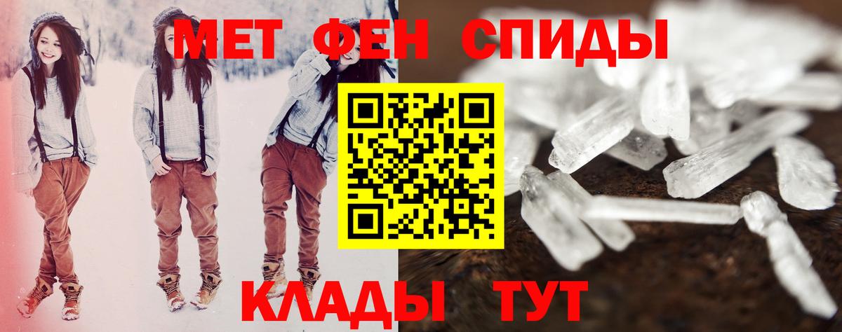 Амфетамин  Вход с VPN  Алейск  Amphetamine VHQ 