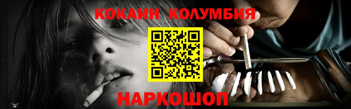 НБОМе  Конопля  АМФ   Меф  Вход с VPN  ГАШ  Меф   Алейск  ЭКСТАЗИ  Кокаин 