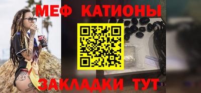 бутират Абакан