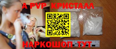 spice Абинск