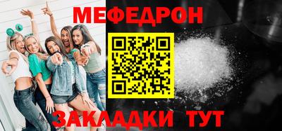 бутират Абакан