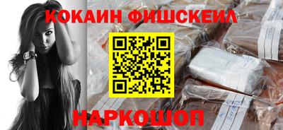 бутират Абакан