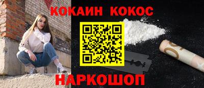 бутират Абакан