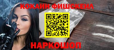 spice Абинск