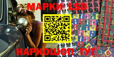 spice Абинск