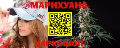 бутират Абакан