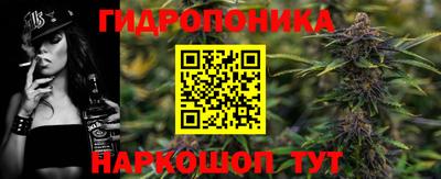бутират Абакан