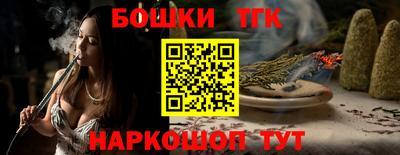 бутират Абакан