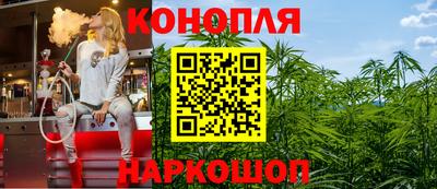 бутират Абакан