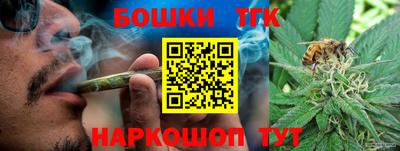 марихуана Азнакаево