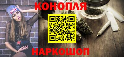 бутират Абакан
