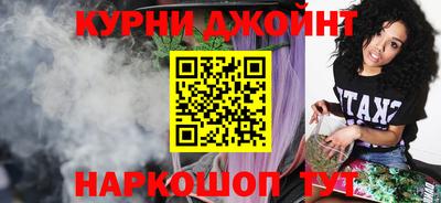 spice Абинск