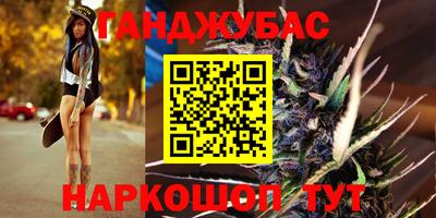 марихуана Азнакаево
