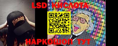 бутират Абакан