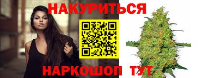марихуана Азнакаево