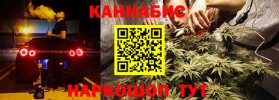 spice Абинск