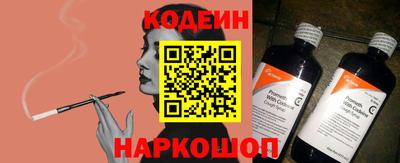 бутират Абакан
