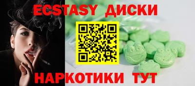 spice Абинск