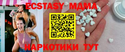 бутират Абакан