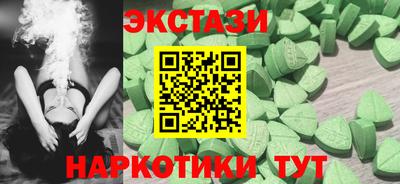 бутират Абакан