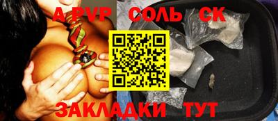 бутират Абакан