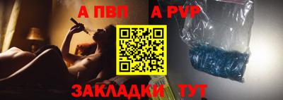 бутират Абакан