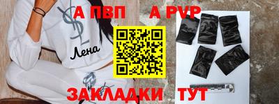 бутират Абакан