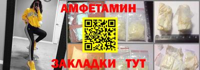 spice Абинск
