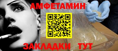 бутират Абакан