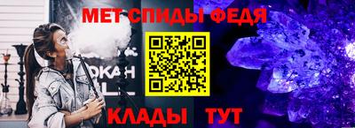 бутират Абакан