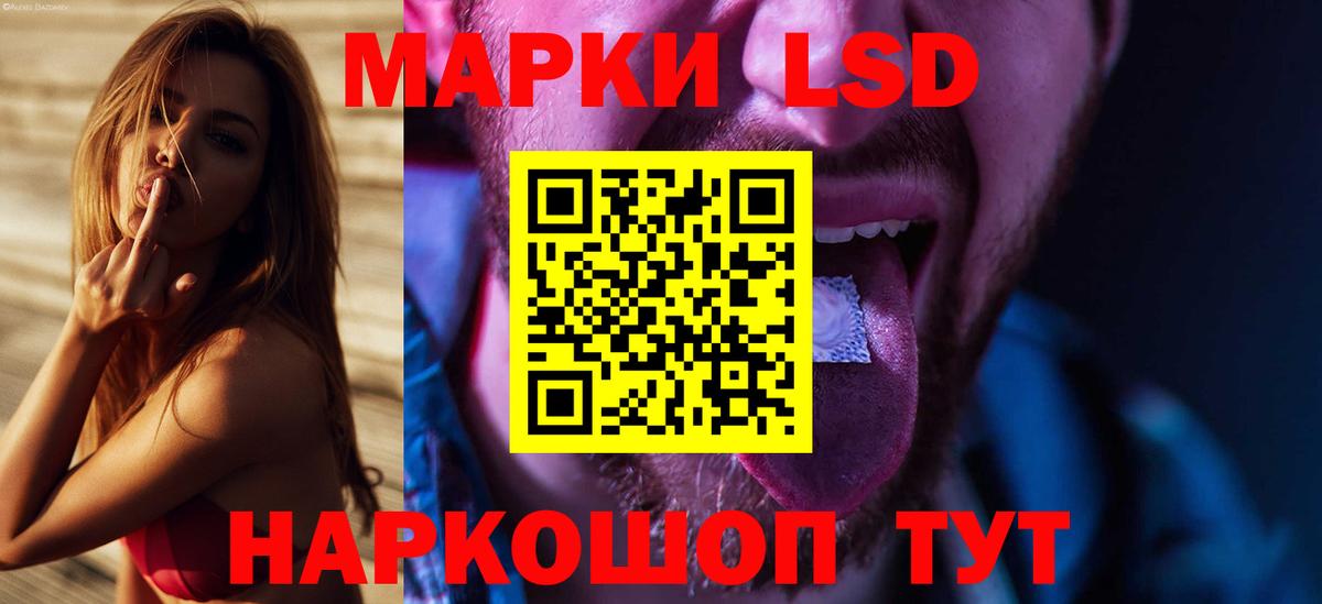 Лсд 25 экстази кислота Алейск