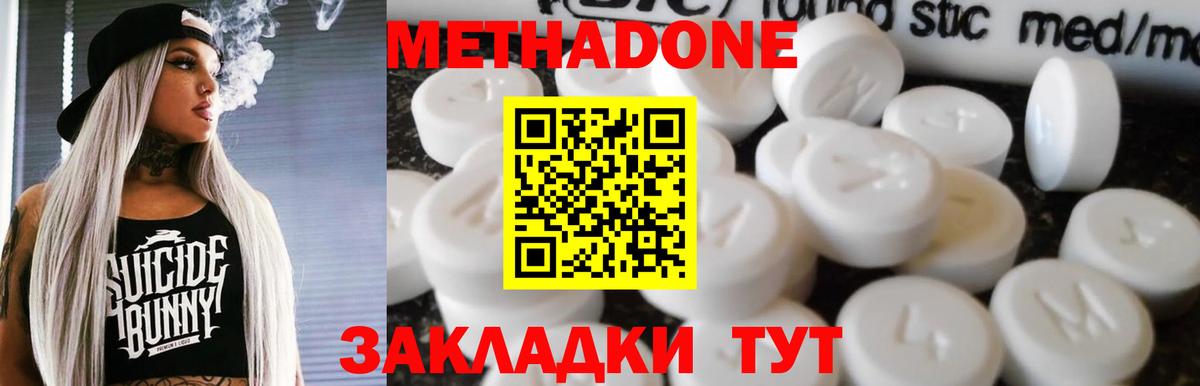 ОМГ ОМГ ССЫЛКА  Вход с VPN  Алейск  Метадон белоснежный 