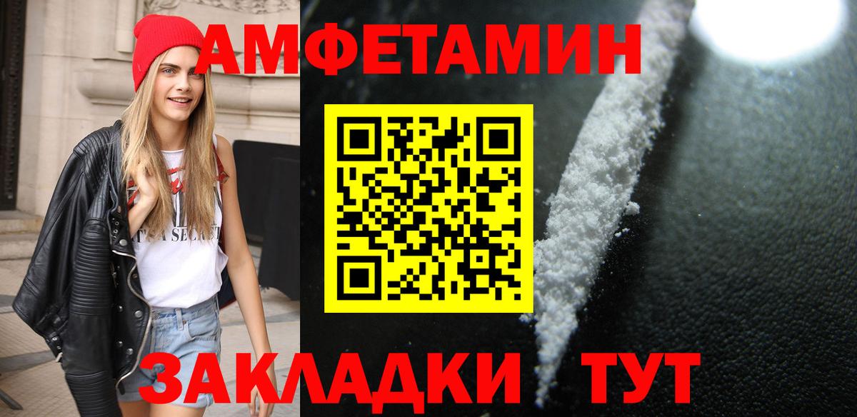 МЕТАМФЕТАМИН кристалл  Первитин  МЕТАМФЕТАМИН кристалл  Алейск  Вход с VPN 
