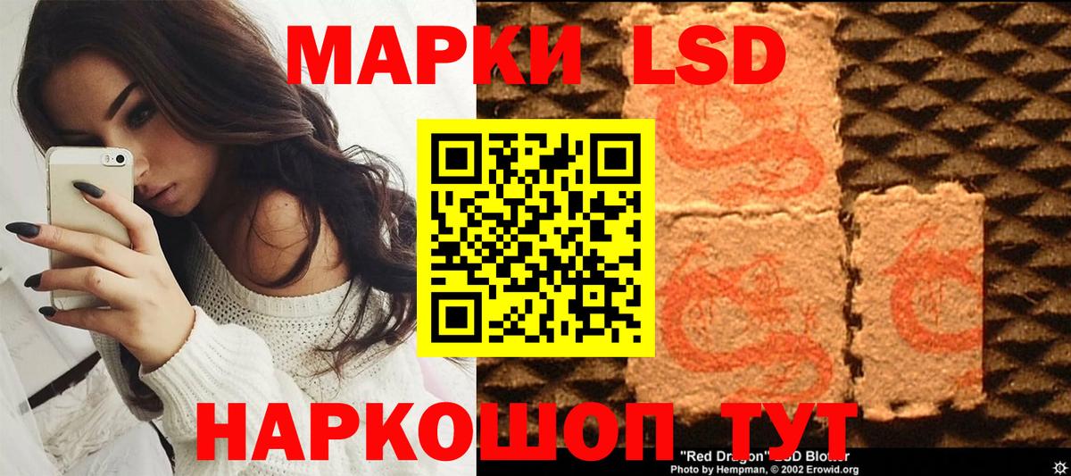 Марки 25I-NBOMe 1,8мг  Вход с VPN  Алейск 